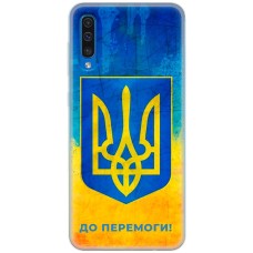 Чохол для Samsung Galaxy A30S (A307) / A50 (A505) MixCase патріотичні я Україна-це я