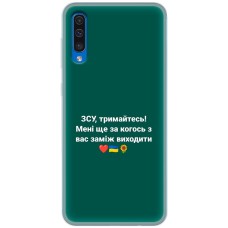 Чохол для Samsung Galaxy A30S (A307) / A50 (A505) MixCase патріотичні ЗСУ