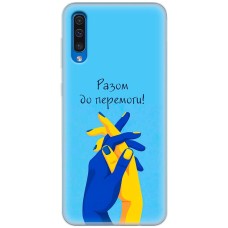Чохол для Samsung Galaxy A30S (A307) / A50 (A505) MixCase патріотичні разом до перемо