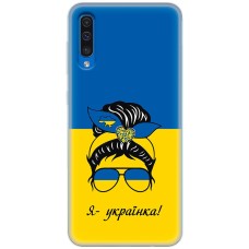 Чохол для Samsung Galaxy A30S (A307) / A50 (A505) MixCase патріотичні я українка