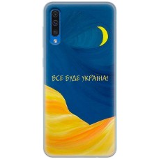 Чохол для Samsung Galaxy A30S (A307) / A50 (A505) MixCase патріотичні все буде Україн