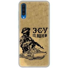 Чохол для Samsung Galaxy A30S (A307) / A50 (A505) MixCase патріотичні З.С.У