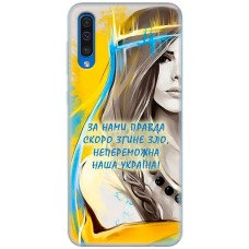 Чохол для Samsung Galaxy A30S (A307) / A50 (A505) MixCase патріотичні непереможна Укр