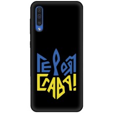 Чохол для Samsung Galaxy A30S (A307) / A50 (A505) MixCase патріотичні героям слава