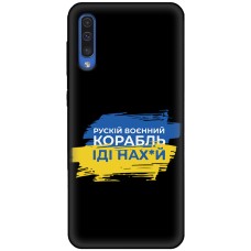 Чохол для Samsung Galaxy A30S (A307) / A50 (A505) MixCase патріотичні корабель нах