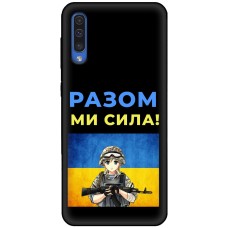 Чохол для Samsung Galaxy A30S (A307) / A50 (A505) MixCase патріотичні разом ми сила