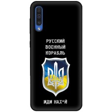 Чохол для Samsung Galaxy A30S (A307) / A50 (A505) MixCase патріотичний "рвк - іді