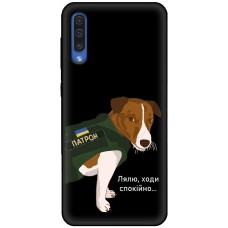 Чохол для Samsung Galaxy A30S (A307) / A50 (A505) MixCase патріотичні ходи спокійно
