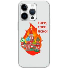 Чохол для iPhone 15 Pro MixCase патріотичні гори гори ясно