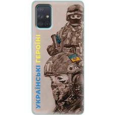 Чохол для Samsung Galaxy A71 (A715) MixCase патріотичні українські геро