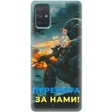 Чохол для Samsung Galaxy A71 (A715) MixCase