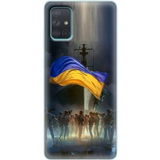 Чохол для Samsung Galaxy A71 (A715) MixCase патріотичні палити ворога