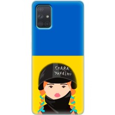 Чохол для Samsung Galaxy A71 (A715) MixCase патріотичні Слава Україні