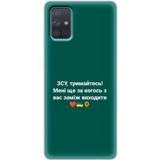 Чохол для Samsung Galaxy A71 (A715) MixCase патріотичні ЗСУ