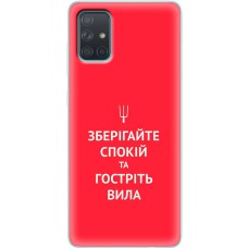 Чохол для Samsung Galaxy A71 (A715) MixCase патріотичні спокій