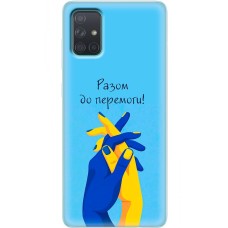 Чохол для Samsung Galaxy A71 (A715) MixCase