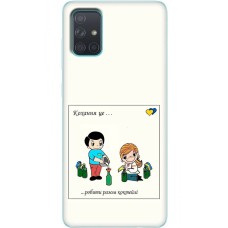 Чохол для Samsung Galaxy A71 (A715) MixCase патріотичні робити разом