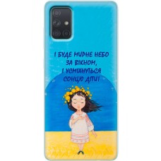Чохол для Samsung Galaxy A71 (A715) MixCase патріотичні мирне небо