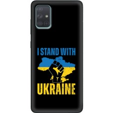 Чохол для Samsung Galaxy A71 (A715) MixCase патріотичні i stand with