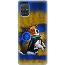Чохол для Samsung Galaxy A71 (A715) MixCase патріотичні український пат