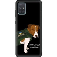 Чохол для Samsung Galaxy A71 (A715) MixCase