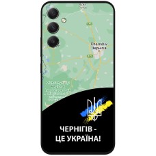 Чохол для Samsung Galaxy A34 (A346) MixCase патріотичні Чернігів це Україна