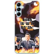 Чохол для Samsung Galaxy A34 (A346) MixCase патріотичні Вова їбаш їх