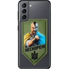 Чохол для Samsung Galaxy S21 (G991) MixCase патріотичні нескорені