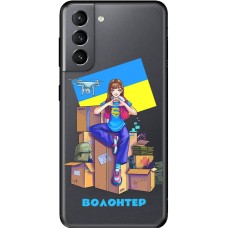 Чохол для Samsung Galaxy S21 (G991) MixCase патріотичні волонтер