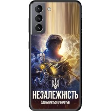 Чохол для Samsung Galaxy S21 (G991) MixCase патріотичні Незалежність у боротьбі
