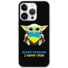 Чохол для iPhone 15 Pro MixCase мультики Yoda from Ukraine