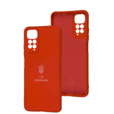 Чохол для Xiaomi Redmi Note 11 / 11s Full Premium Тризуб червоний
