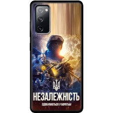 Чохол для Samsung Galaxy S20 FE (G780) MixCase незалежність у боротьбі