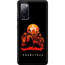 Чохол для Samsung Galaxy S20 FE (G780) MixCase патріотичні Азовсталь