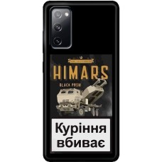 Чохол для Samsung Galaxy S20 FE (G780) MixCase патріотичні Himars куріння вбиває