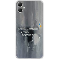Чохол для Samsung Galaxy A05 (A055) MixCase написи давай цінувати кожну хвилину