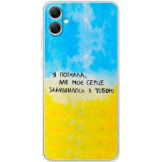 Чохол для Samsung Galaxy A05 (A055) MixCase написи моє серце залишилось з тобою
