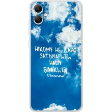 Чохол для Samsung Galaxy A05 (A055) MixCase написи не затьмарити нашу блакить