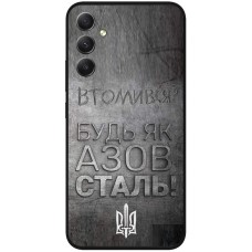 Чохол для Samsung Galaxy A34 (A346) MixCase патріотичні будь як Азовсталь