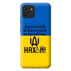 Чохол для Samsung Galaxy A03 (A035) Mixcase патріотичний напрям корабля