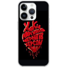 Чохол для iPhone 15 Pro MixCase патротичні міста України