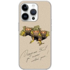Чохол для iPhone 15 Pro MixCase патротичні дякуємо ЗСУ