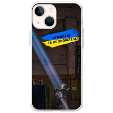 Чохол для iPhone 13 mini MixCase патріотичні втомлені та не зломлені