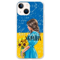 Чохол для iPhone 13 mini MixCase патріотичні все буде Україна