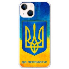 Чохол для iPhone 14 MixCase патріотичні я Україна-це я