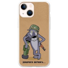 Чохол для iPhone 14 MixCase патріотичні вечора