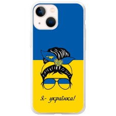 Чохол для iPhone 14 MixCase патріотичні я українка