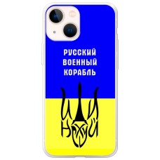 Чохол для iPhone 14 MixCase патріотичний "РВК - йди на"