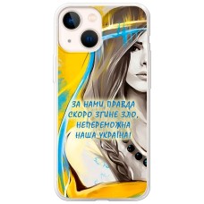 Чохол для iPhone 14 MixCase патріотичні непереможна Україна