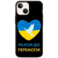 Чохол для iPhone 14 MixCase патріотичні до перемоги